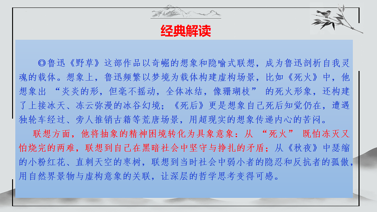 17599583第7页