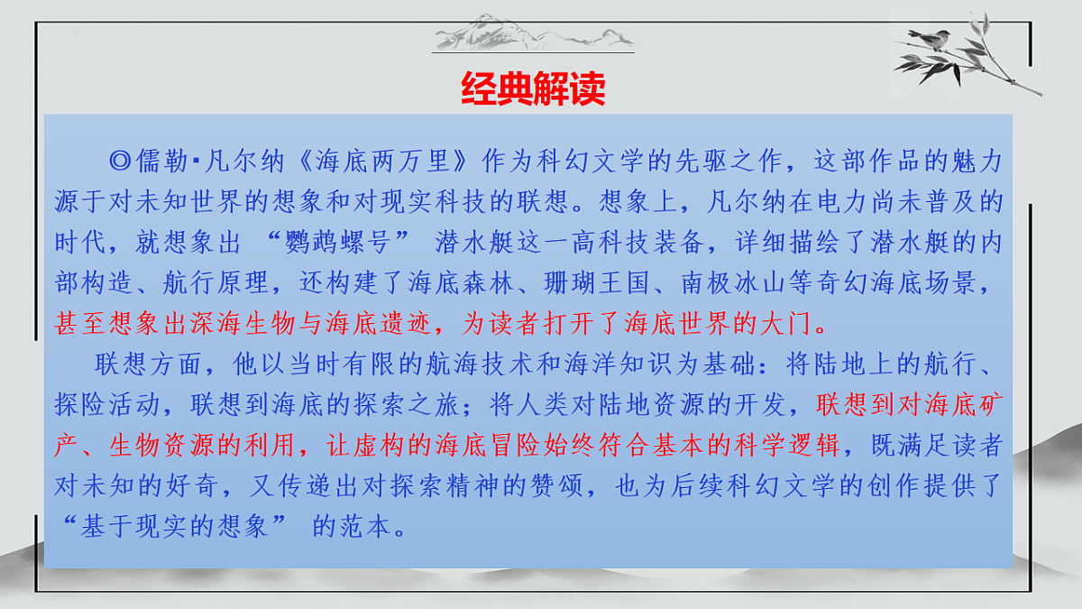 17599583第8页