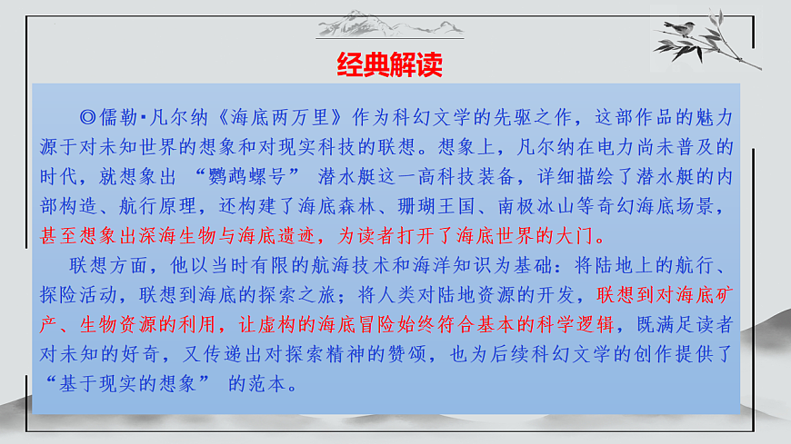 17599583第8页