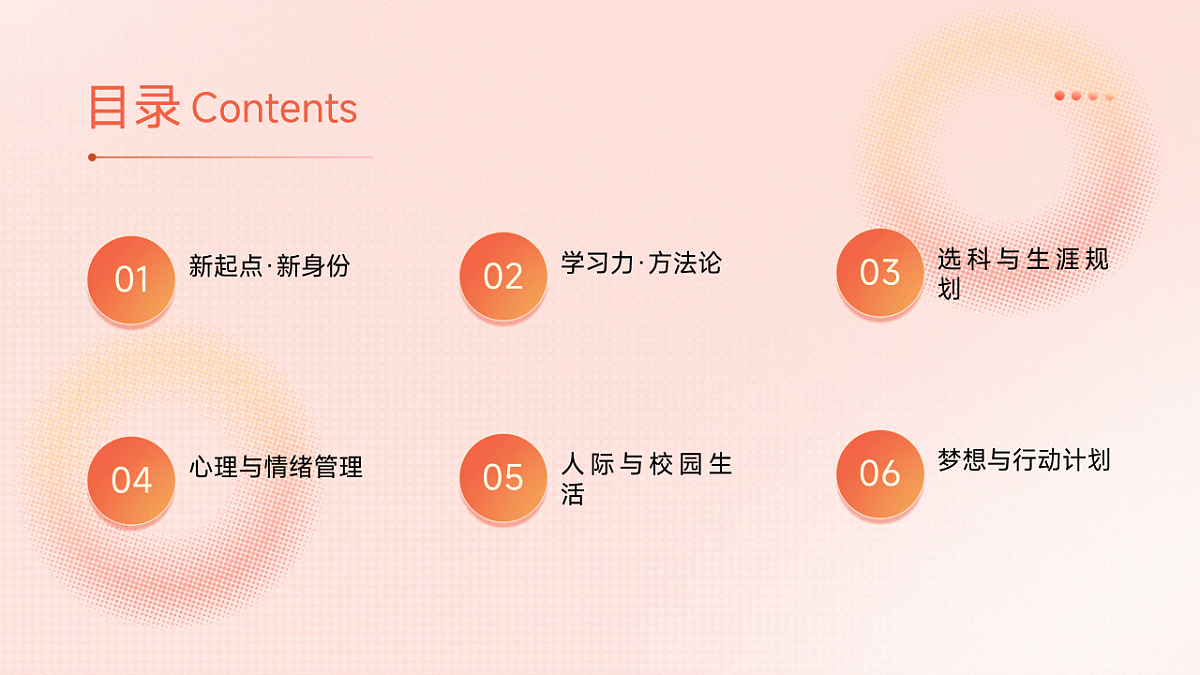 17600013第2页