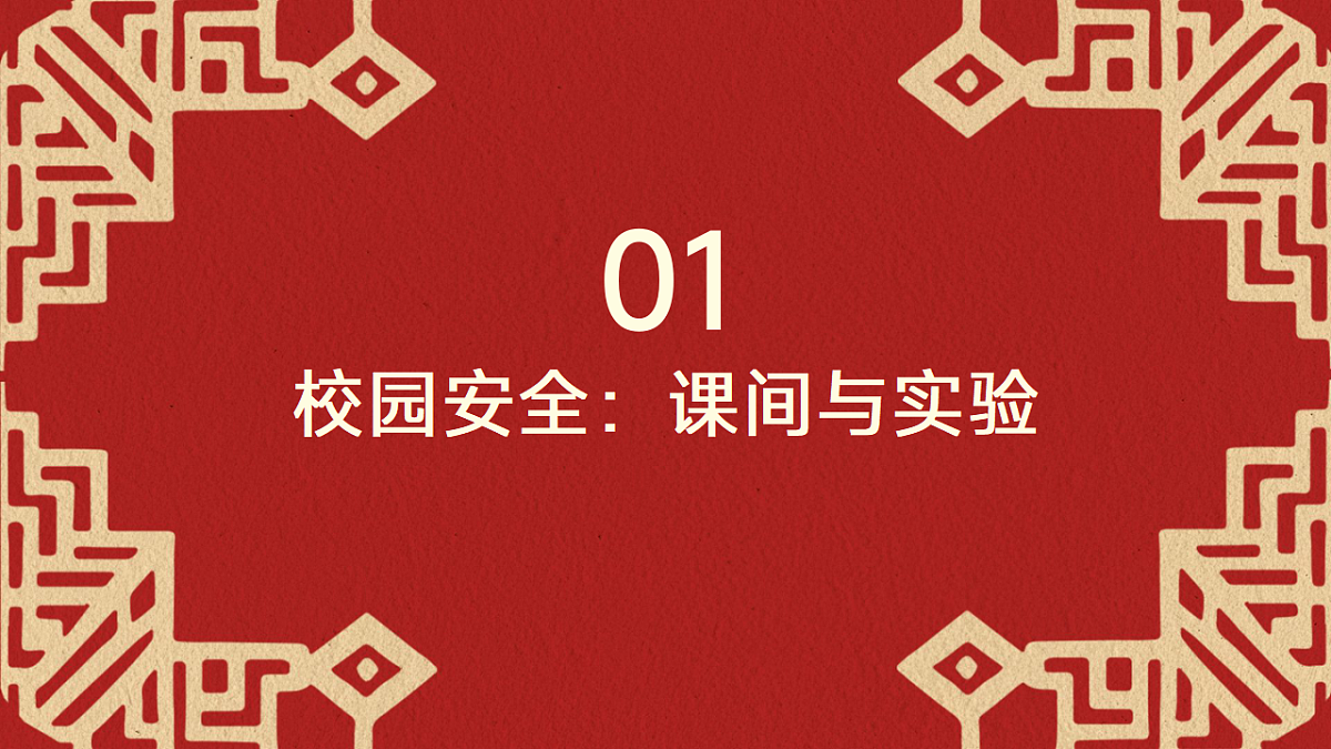 17600014第3页