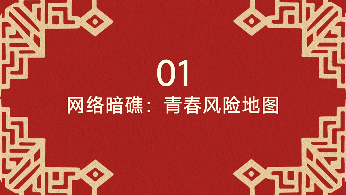17600015第3页