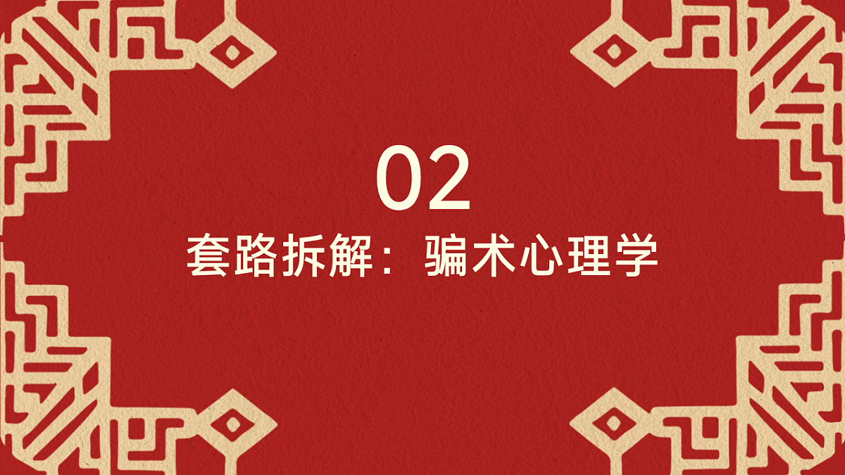 17600015第6页