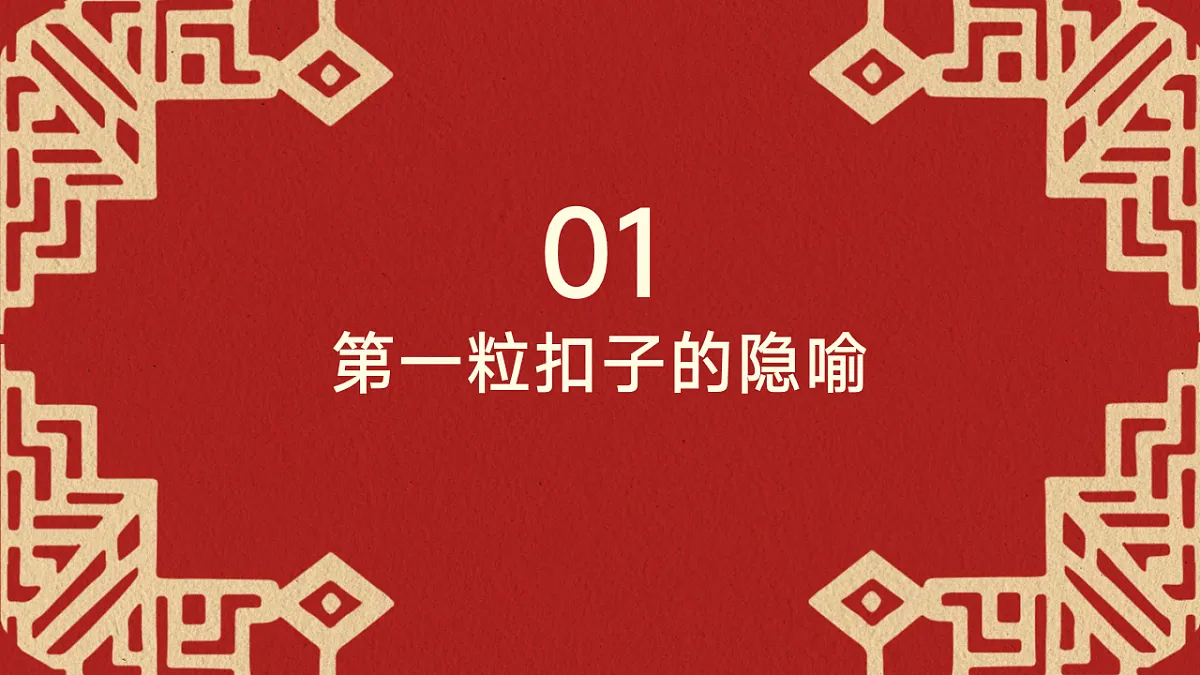 17600017第4页