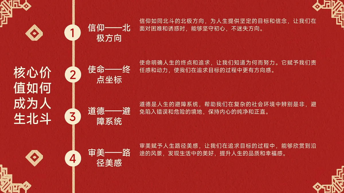 17600017第8页