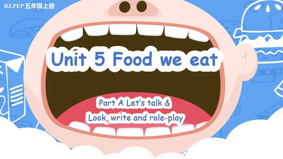 Unit 5 第1课时 Part A Let’s talk&Look, write and role-play(教学课件) 第1页