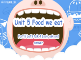 Unit 5 第4课时 Part B Let's talk&Look,ask and answer (教学课件+教案)英语人教PEP版五年级上册（新教材）