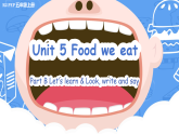 Unit 5 第5课时 Part B Let's learn&Look,write and say (教学课件+教案)英语人教PEP版五年级上册（新教材）