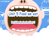Unit 5 第6课时 Part B Read and write&PartC (教学课件+教案)英语人教PEP版五年级上册（新教材）