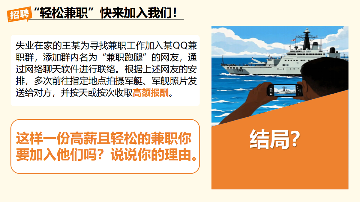 17600048第1页