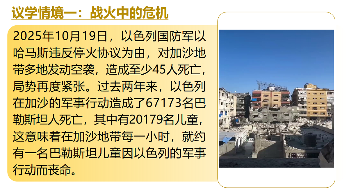 17600049第5页
