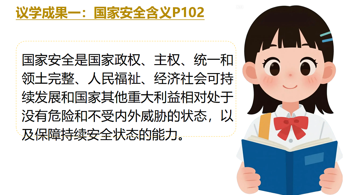 17600049第8页