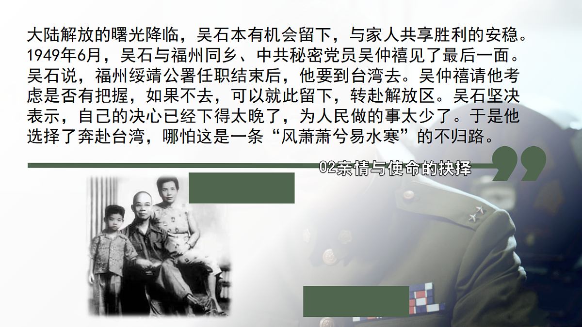 17600051第8页