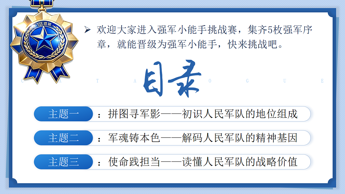17600055第4页