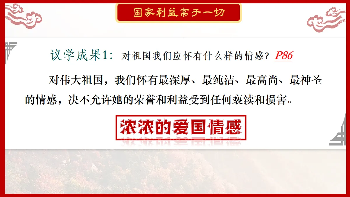 17600058第8页