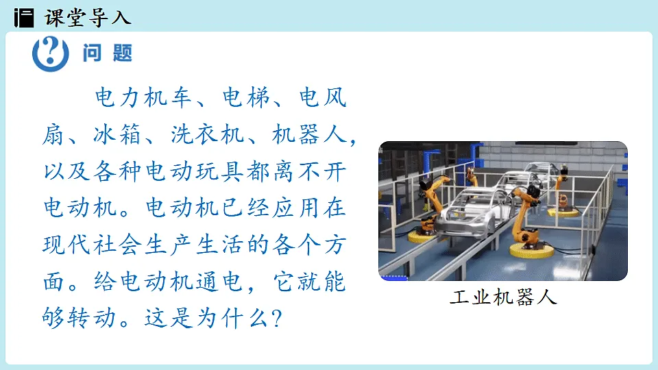 17600204第3页