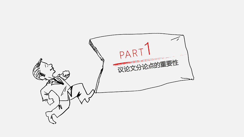 17601137第3页