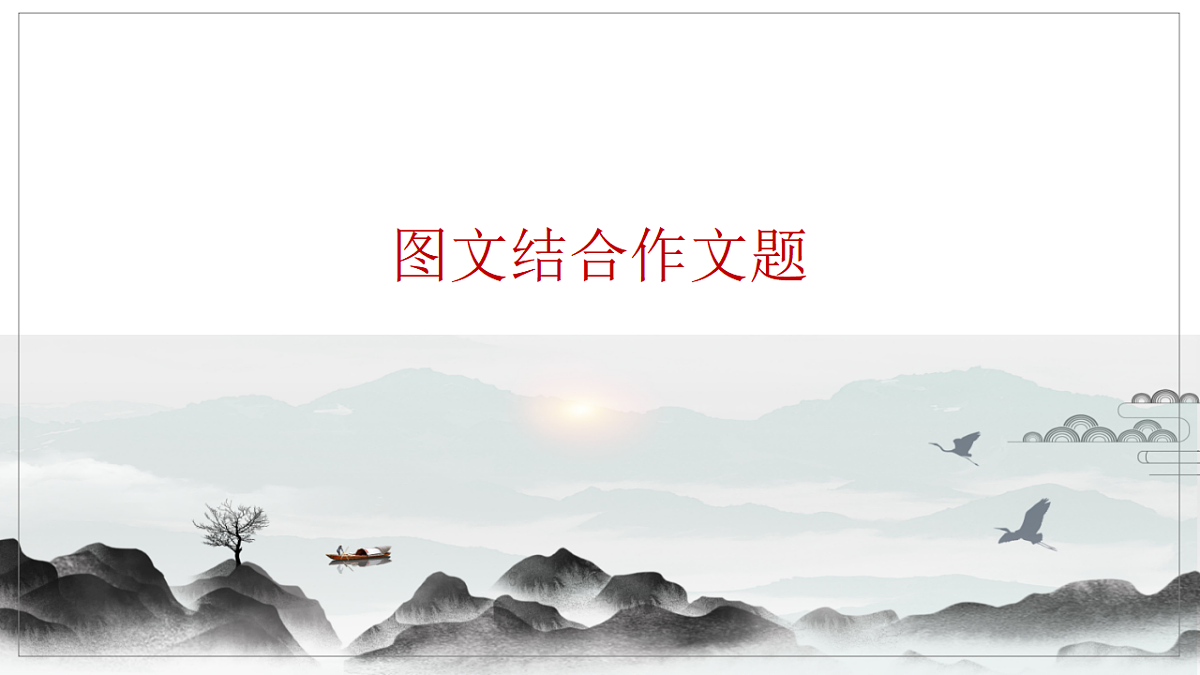 17601138第1页