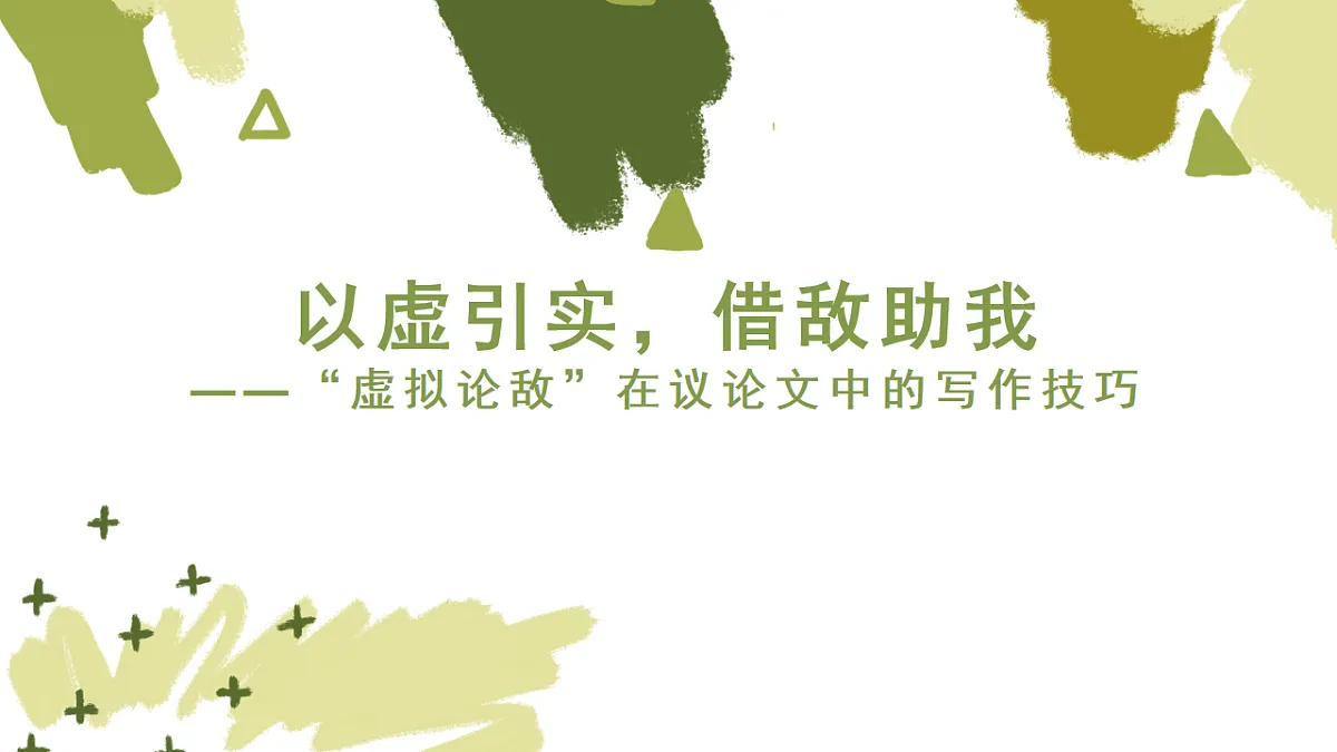 17601141第2页