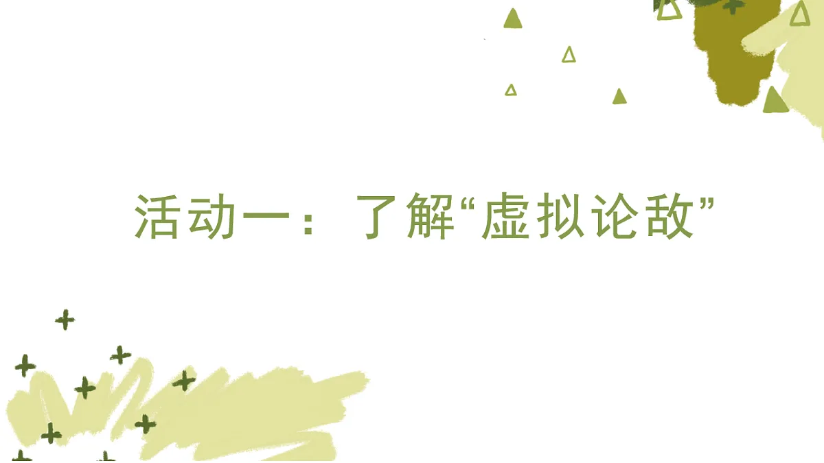17601141第3页