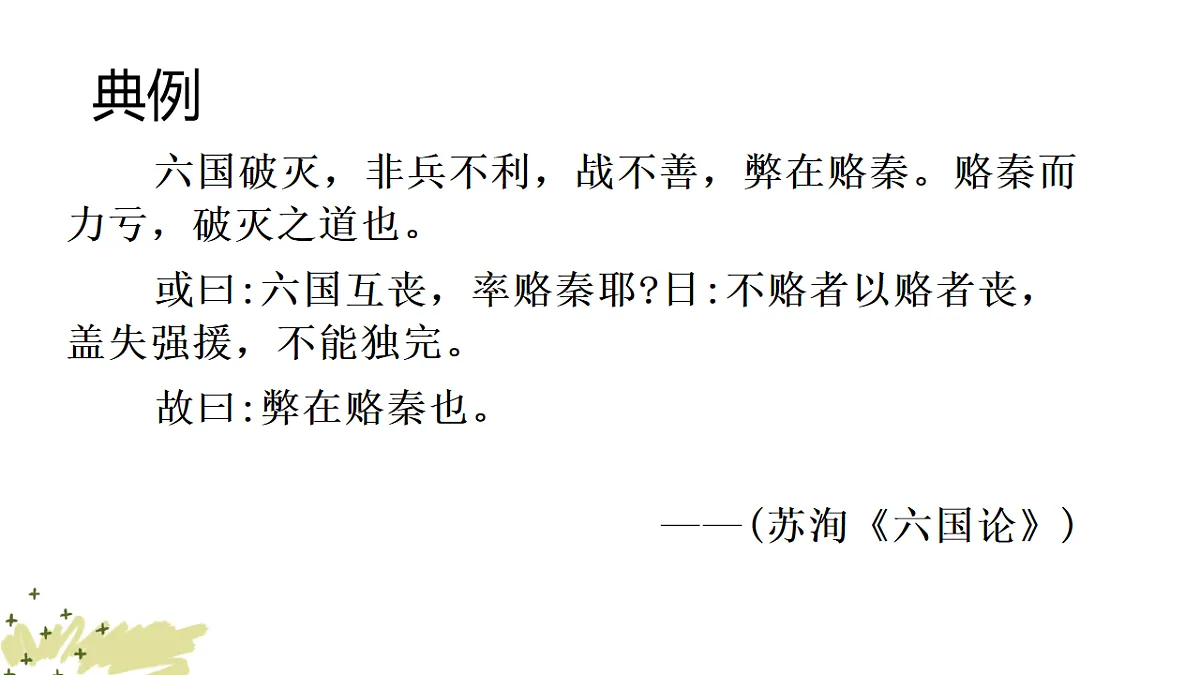 17601141第6页