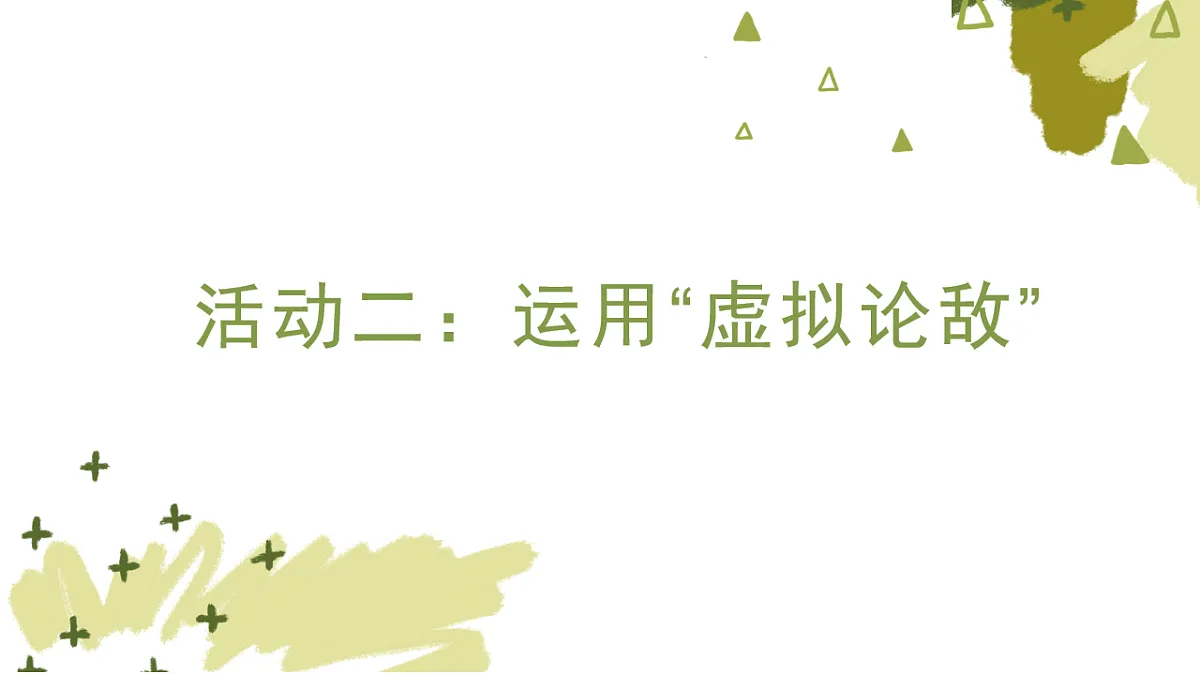 17601141第8页
