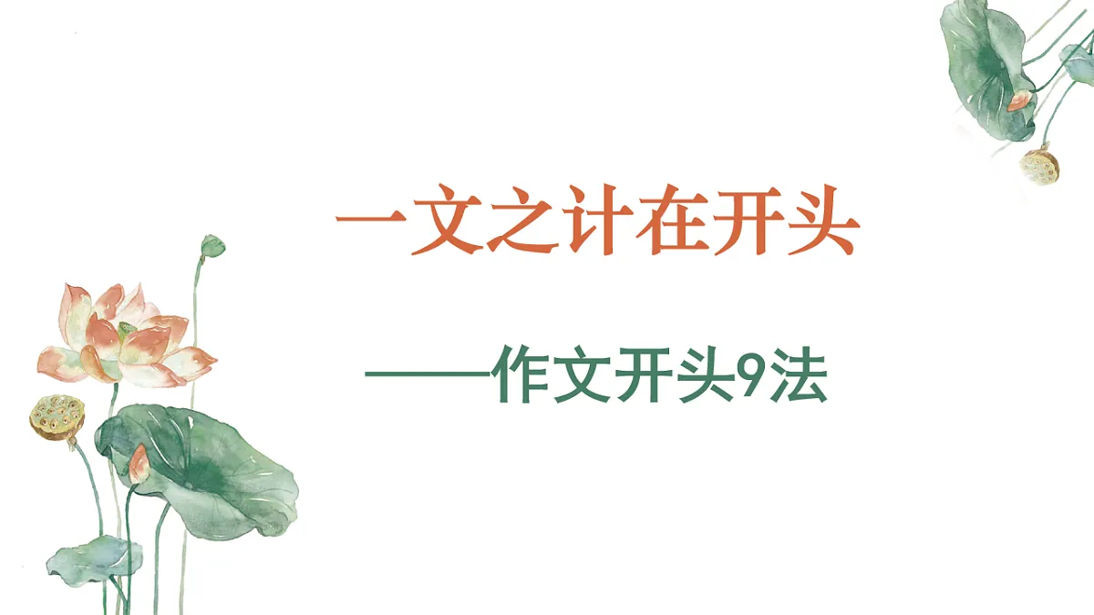 17601142第1页