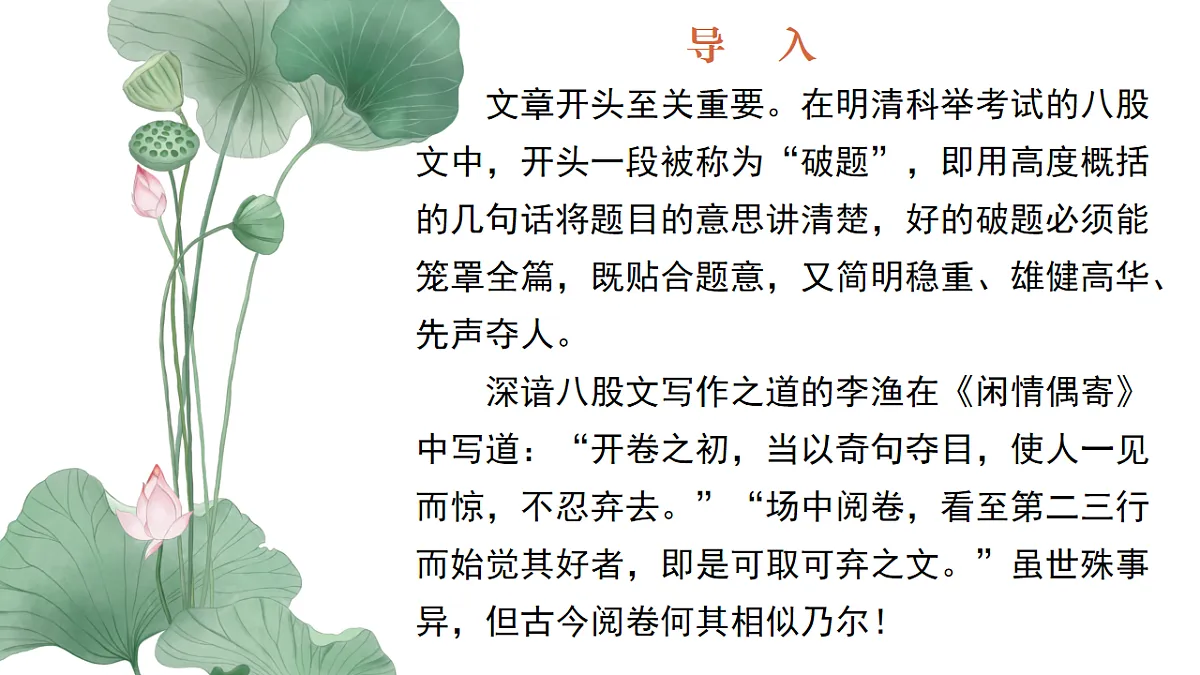 17601142第3页