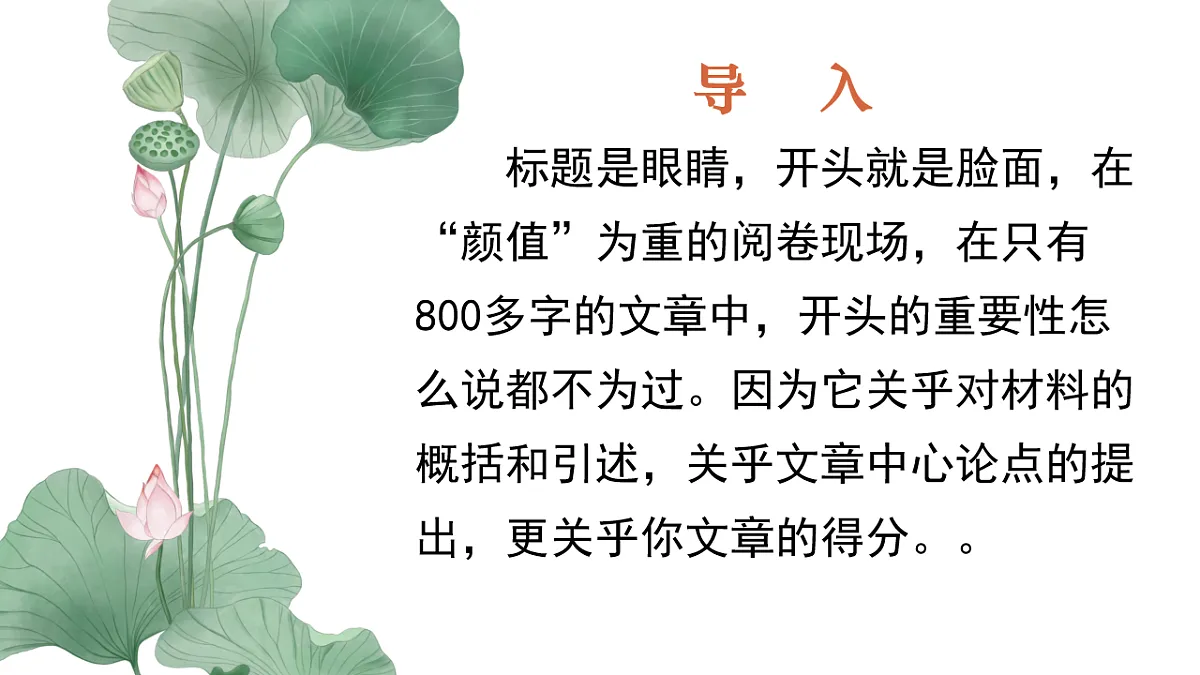 17601142第4页