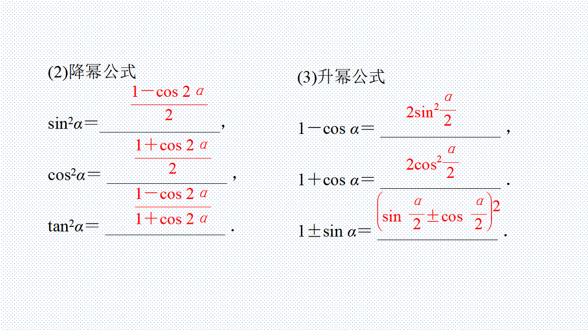 17601147第5页