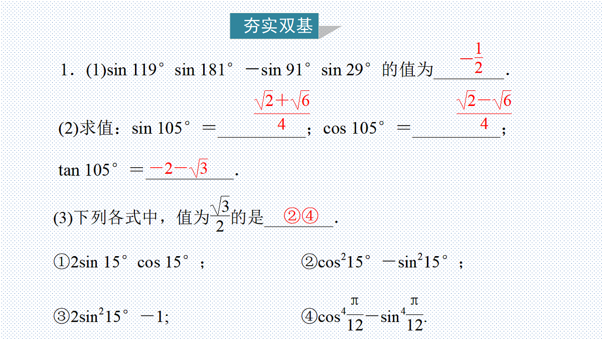 17601147第7页