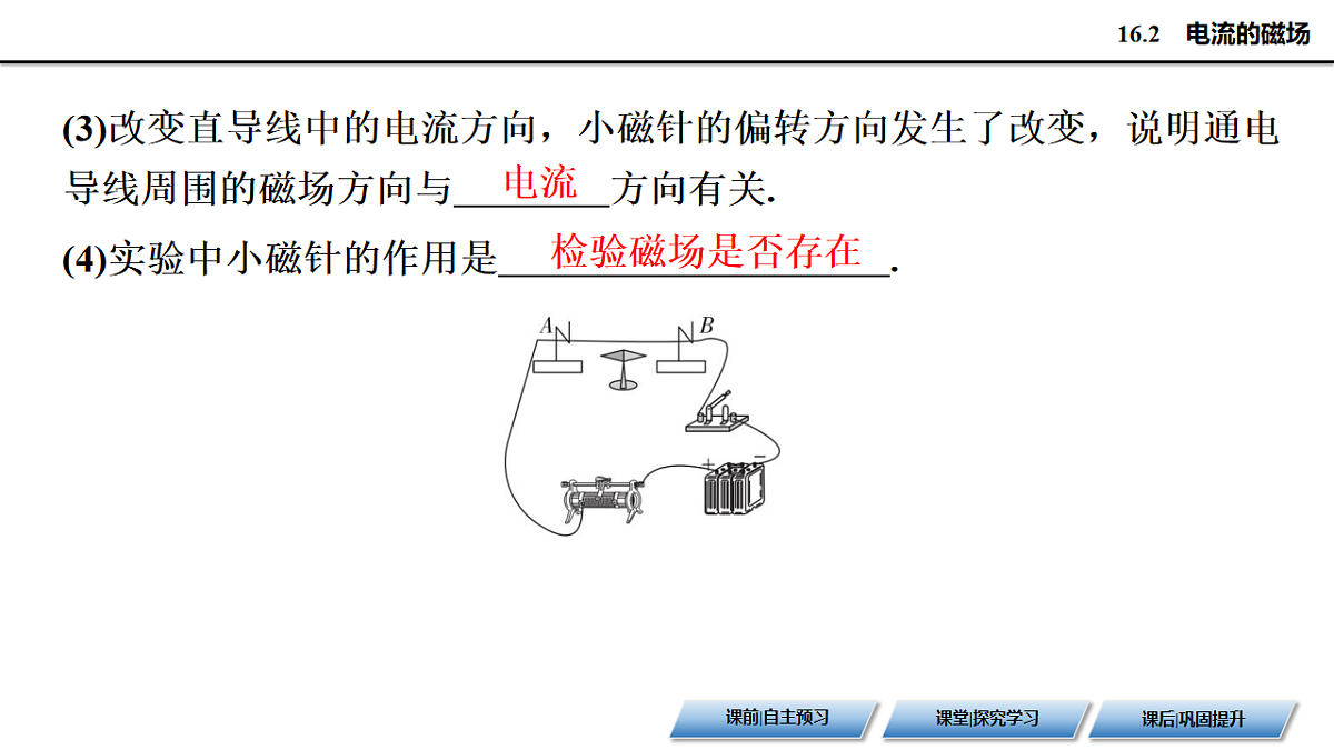 17601217第7页