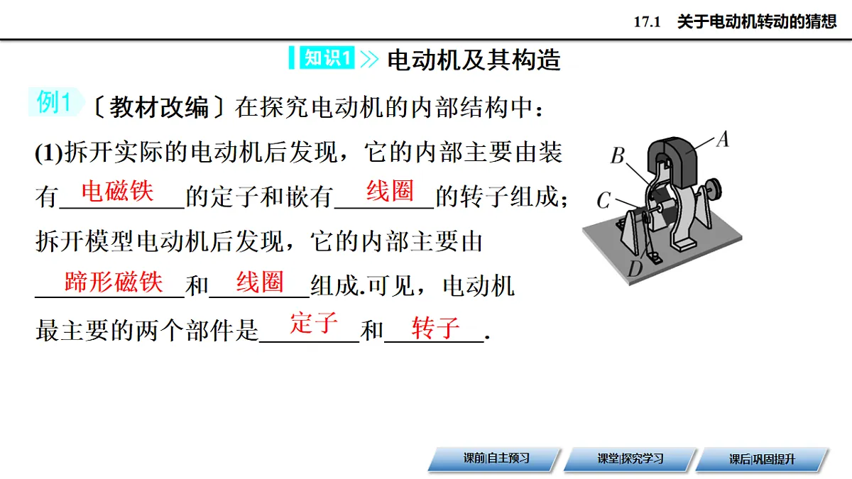 17601219第6页