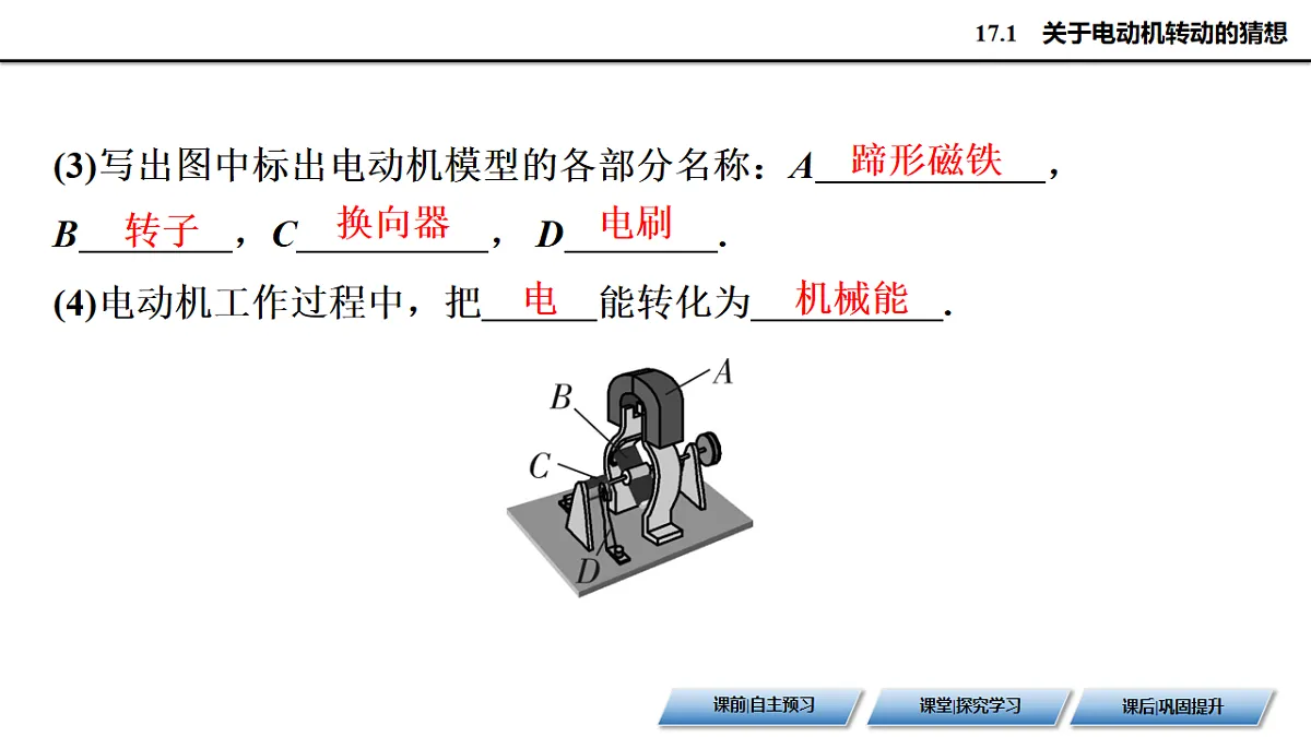 17601219第8页