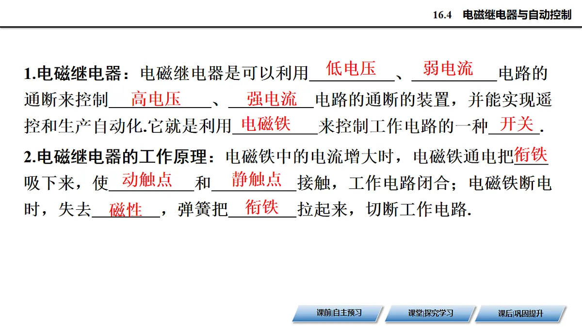 17601220第4页