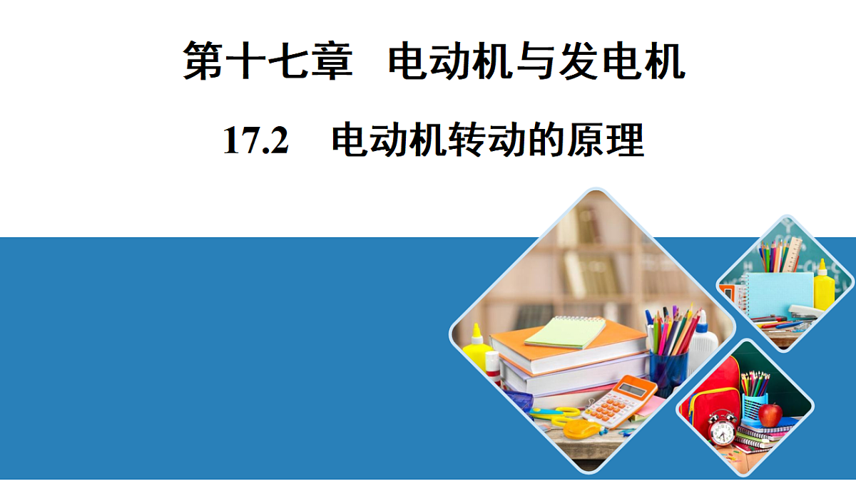 17601221第1页