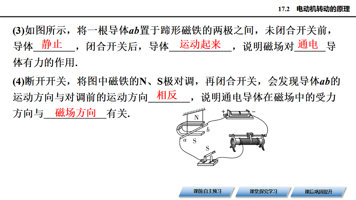 17601221第7页