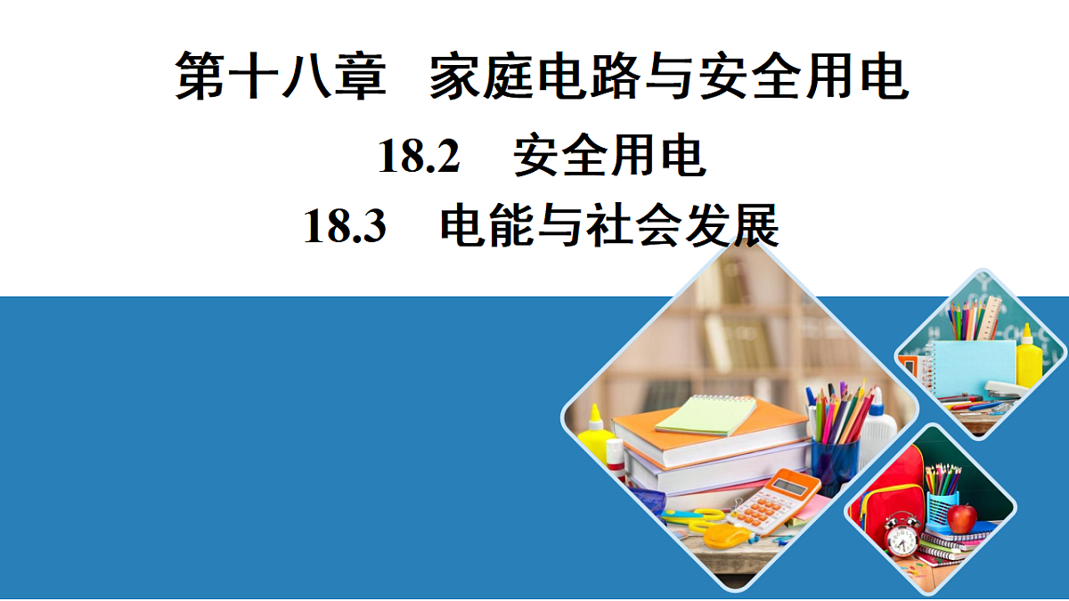 17601223第1页