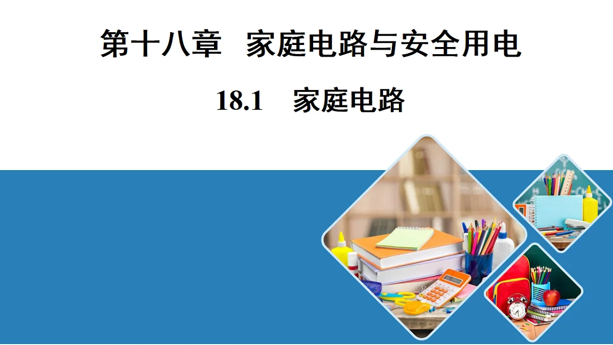 17601225第1页