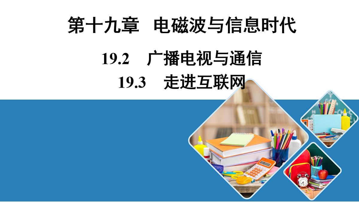 17601226第1页