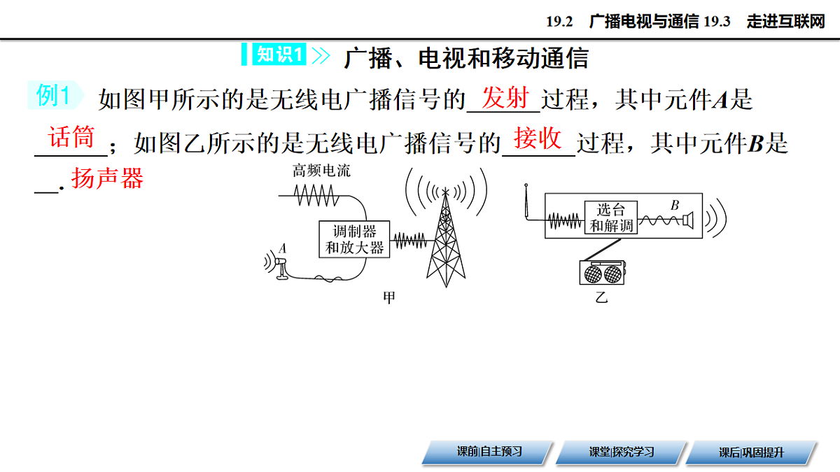 17601226第8页