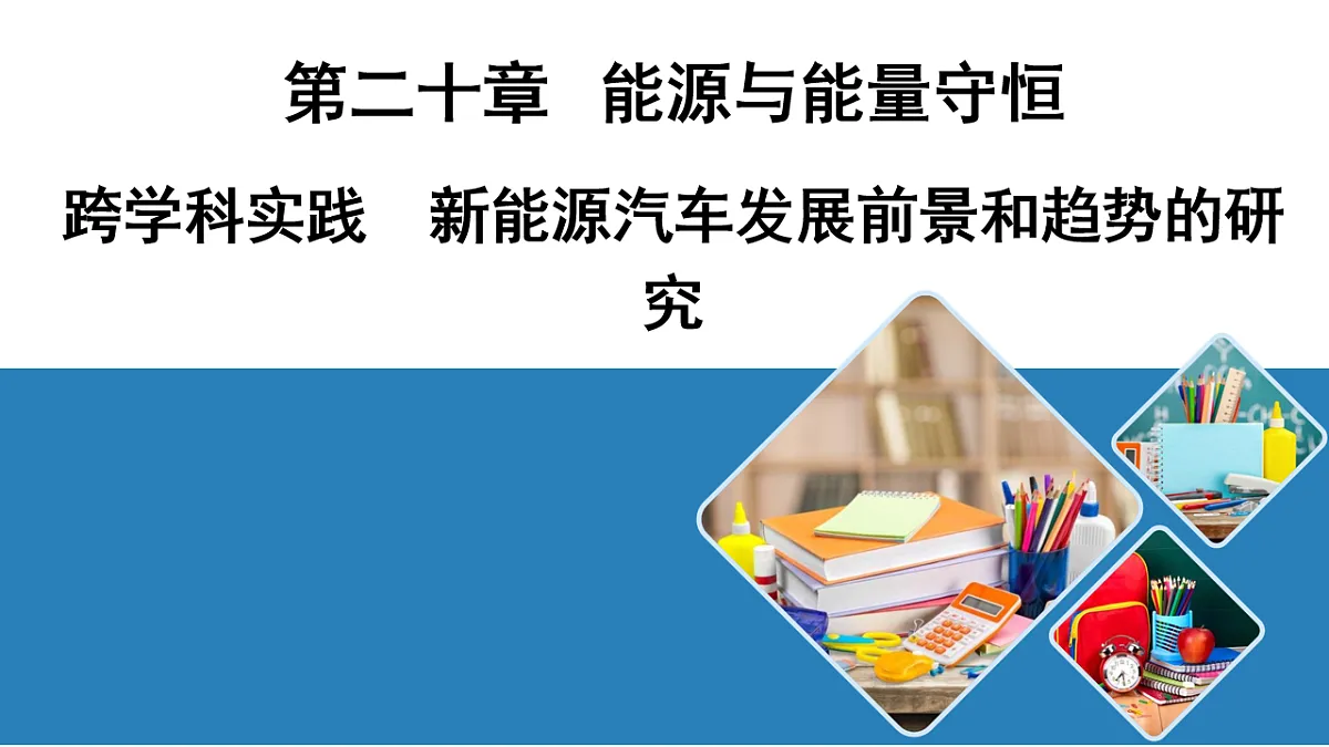 17601230第1页