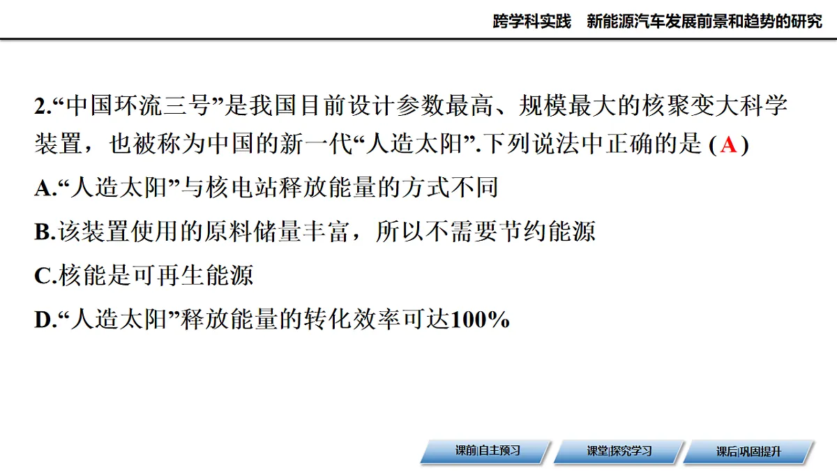 17601230第3页