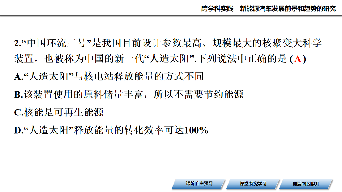 17601230第3页