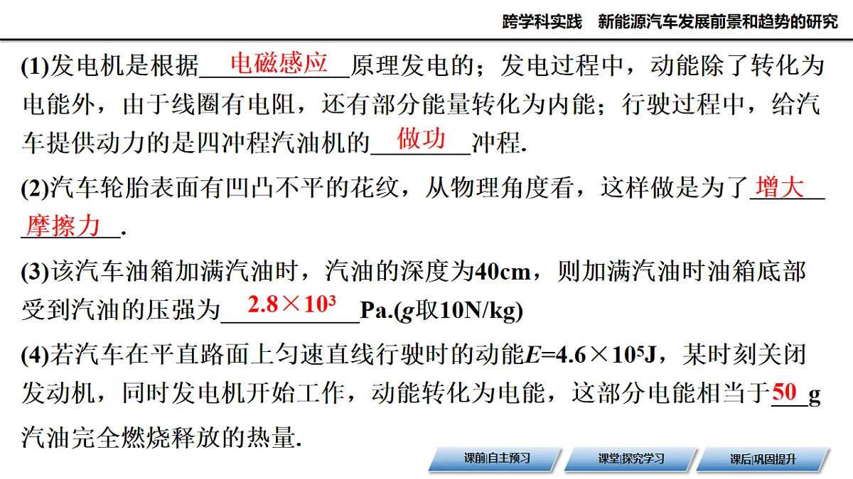 17601230第8页