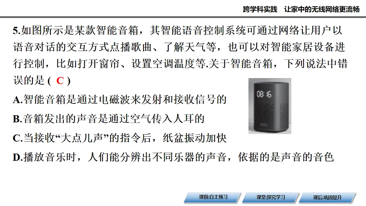 17601232第6页