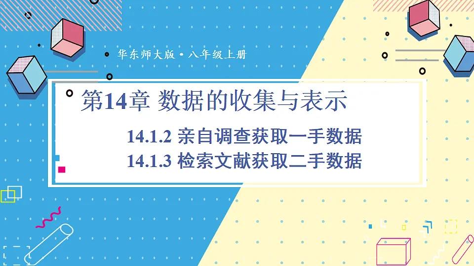17601525第1页