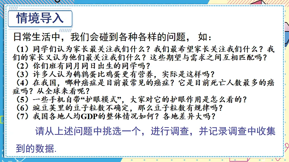 17601525第2页