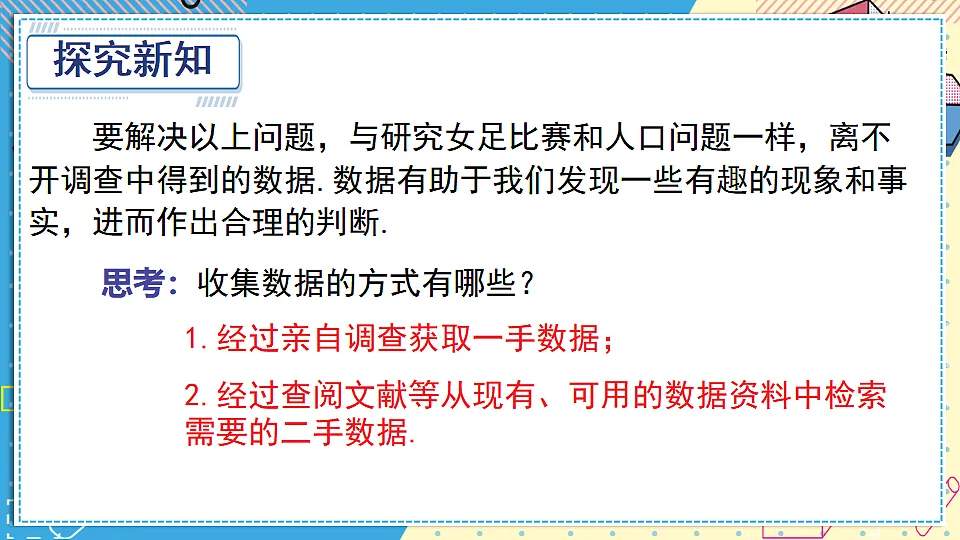 17601525第3页