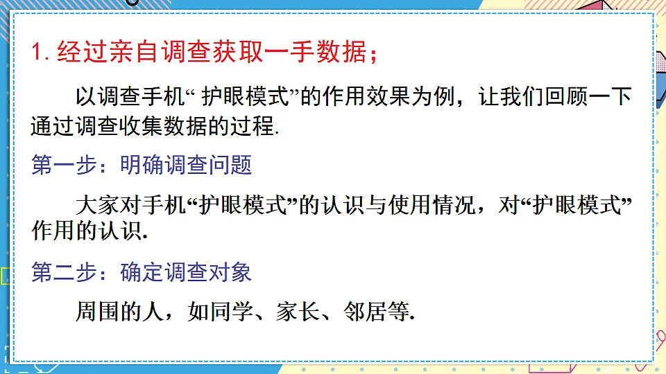 17601525第4页